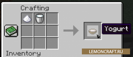 Мод на продукты из молока Milk Mod [1.16.5]